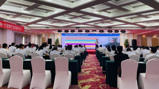 福彩3D开奖号码走势图分析强化执行力 | 湖北信达集团开展《结果导向-打造地产全员执行力》专题培训活动